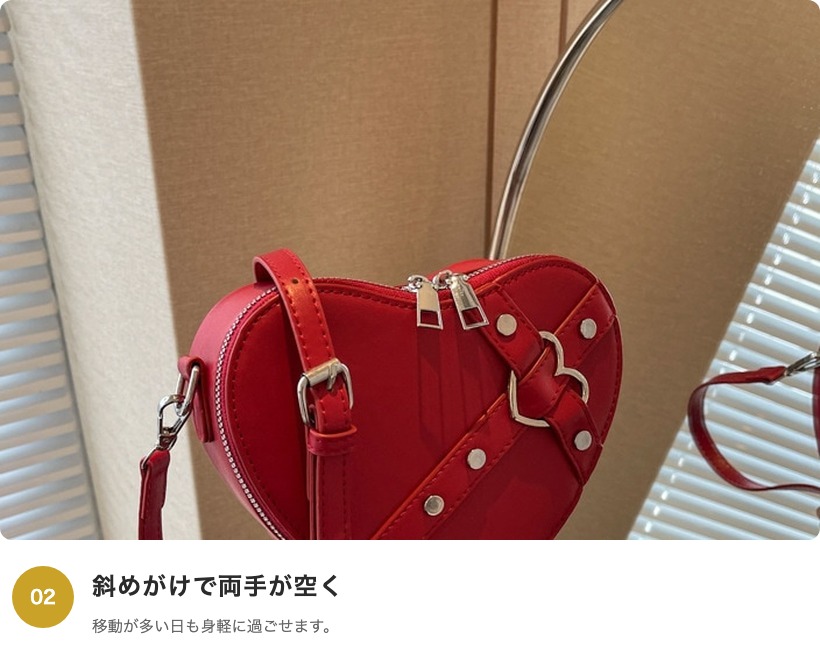 Qoo10] ショルダーバッグ レディース ハート型